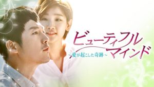 パラサイト｜出演者