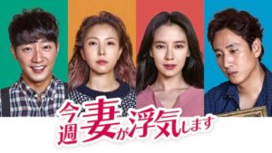 パラサイト｜出演者