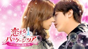 パラサイト｜出演者