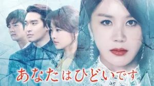 パラサイト｜出演者